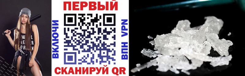 АМФЕТАМИН Розовый  Кондопога 