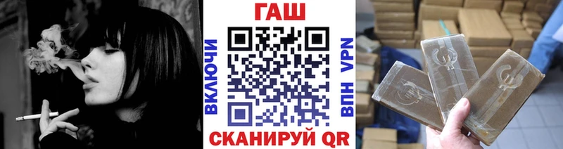 купить наркотик  Кондопога  shop состав  ГАШ Ice-O-Lator 