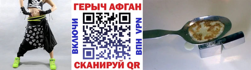 ГЕРОИН VHQ  блэк спрут рабочий сайт  Кондопога 