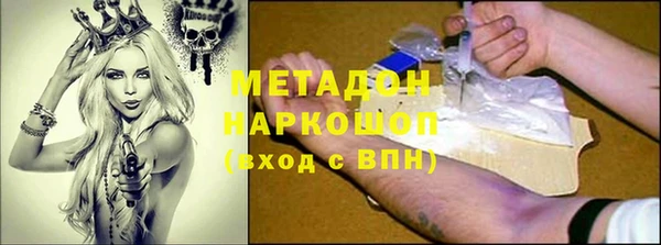 гидра Алзамай