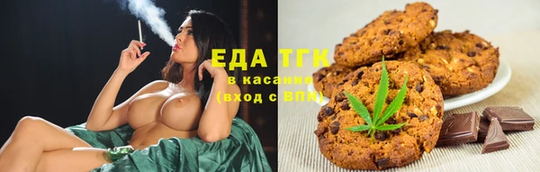 мефедрон Алексин
