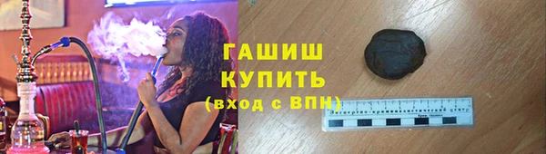 мефедрон Алексин