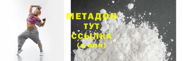 метадон Алексеевка