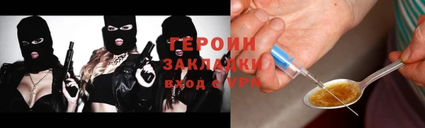 метадон Алексеевка