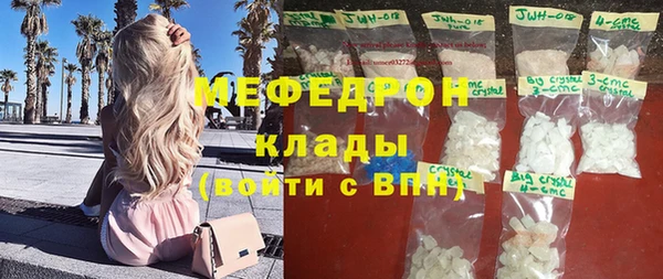 сатива Пестово