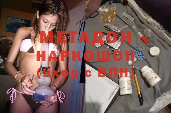 метадон Алексеевка