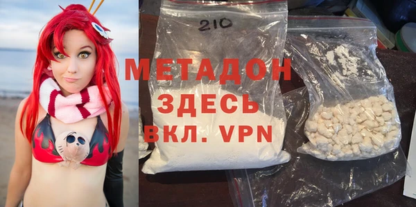 гидра Алзамай