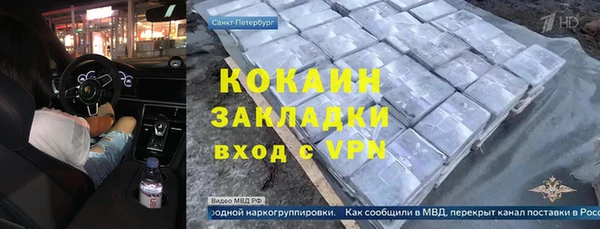 гидра Алзамай