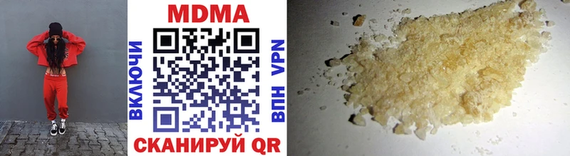МЕГА ССЫЛКА  Кондопога  MDMA VHQ  цена  