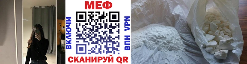 маркетплейс формула  Кондопога  МЯУ-МЯУ 4 MMC 