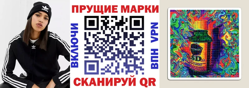 купить  цена  Кондопога  Марки N-bome 1,5мг 